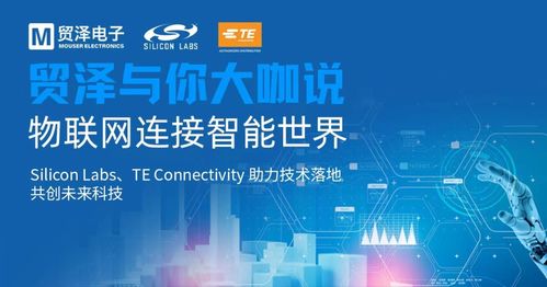 無線連接引爆物聯(lián)網(wǎng)新紀(jì)元 從‘萬物互聯(lián)’邁向‘物聯(lián)網(wǎng)無界’