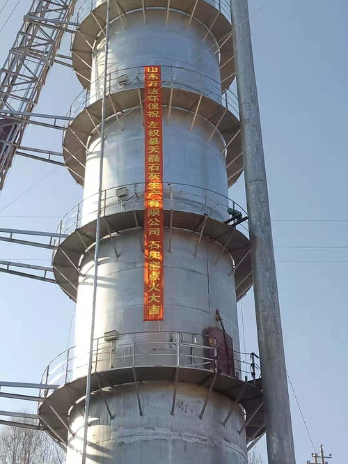 環保石灰窯設備生產線 綠色工業的基石與環境保護專用設備制造